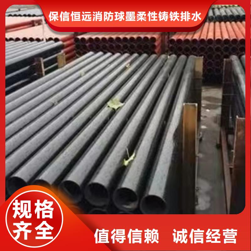 球墨铸铁管北台铸管实力商家供货稳定