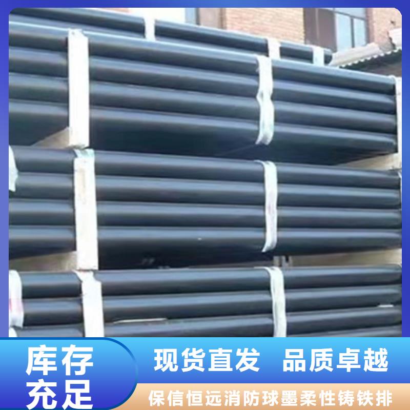 k9球墨铸铁管厂家视频-连云港市k9球墨铸铁管厂家-本土可服务区域连云|海州|南通|无锡|徐州|苏州|镇江|常州|宿迁