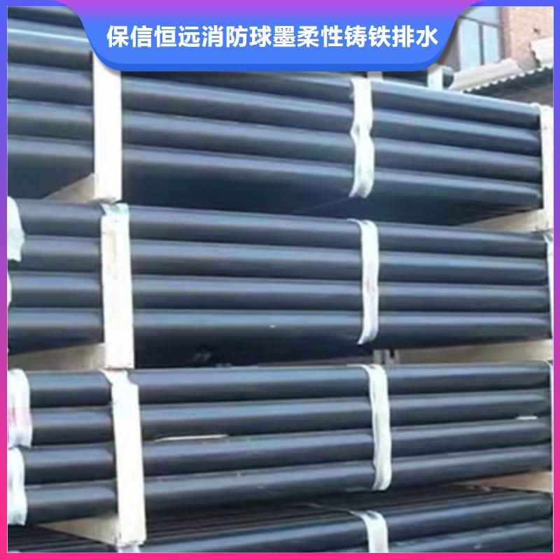 球墨铸铁管大通球墨铸管选择大厂家省事省心