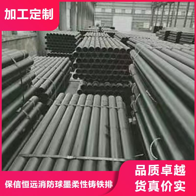 新兴铸管