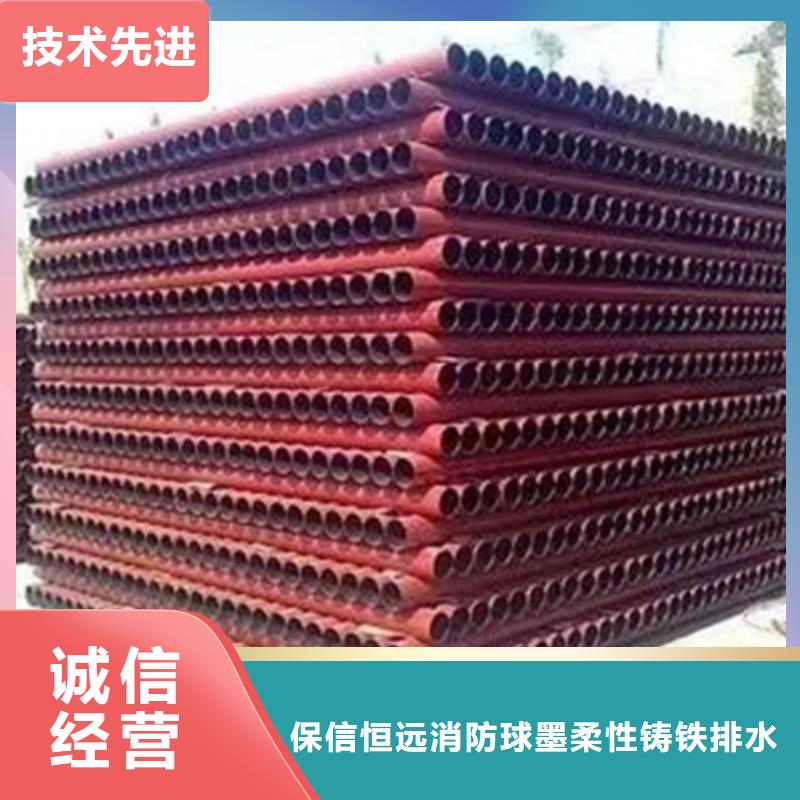 球墨铸铁管 柔性铸铁管的简单介绍