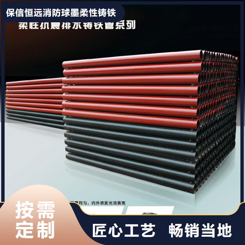球墨铸铁管【球墨铸铁管】专业完善售后