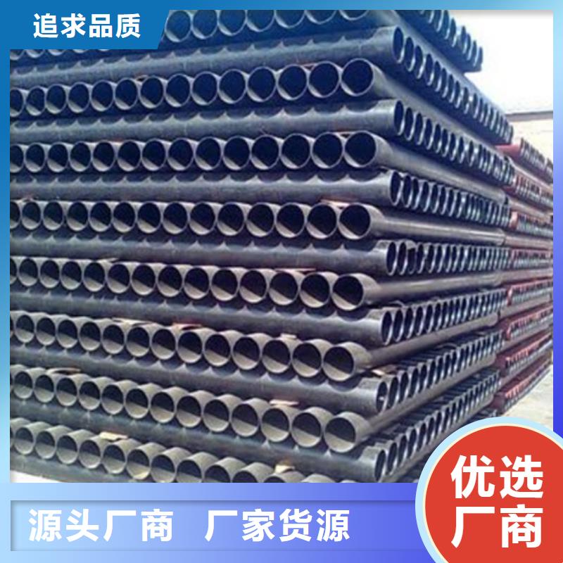 球墨铸铁管柔性铸铁管厂品类齐全