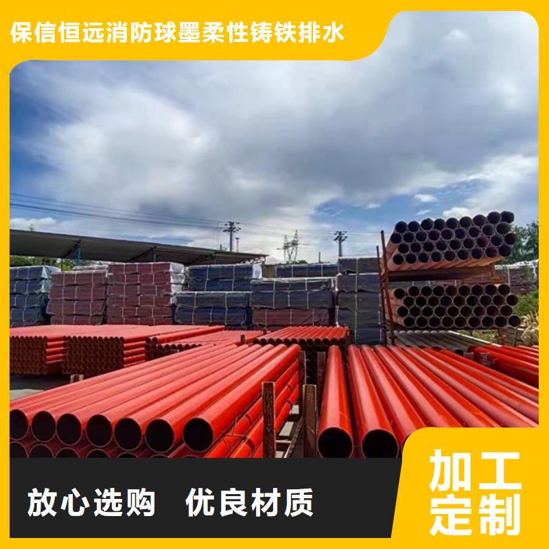球墨铸铁管球墨管厂家新品