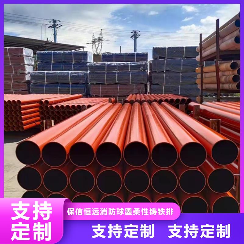球墨铸铁管柔性铸铁管买的放心
