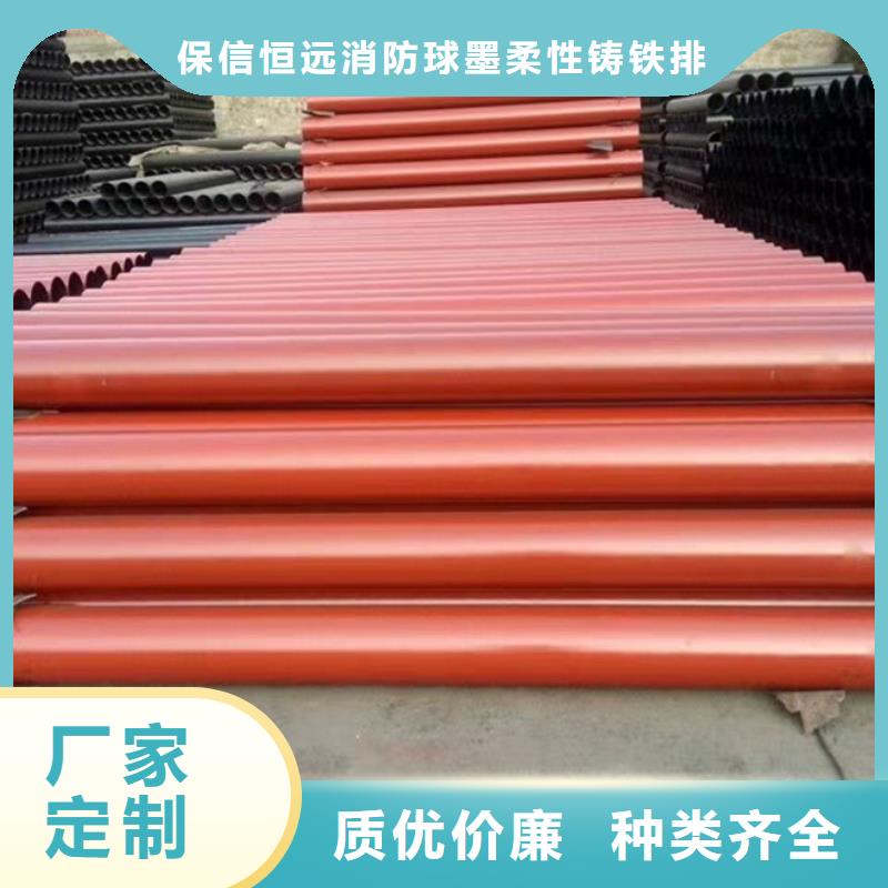 k9球墨铸铁管厂家视频-连云港市k9球墨铸铁管厂家-本土可服务区域连云|海州|南通|无锡|徐州|苏州|镇江|常州|宿迁
