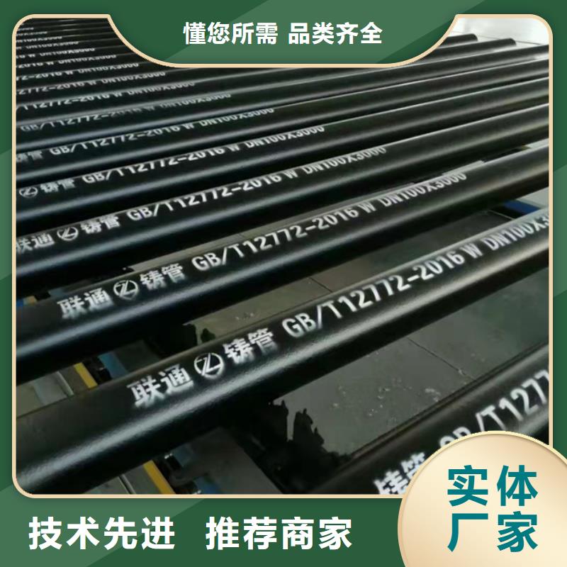  球墨铸铁管源头实体厂商