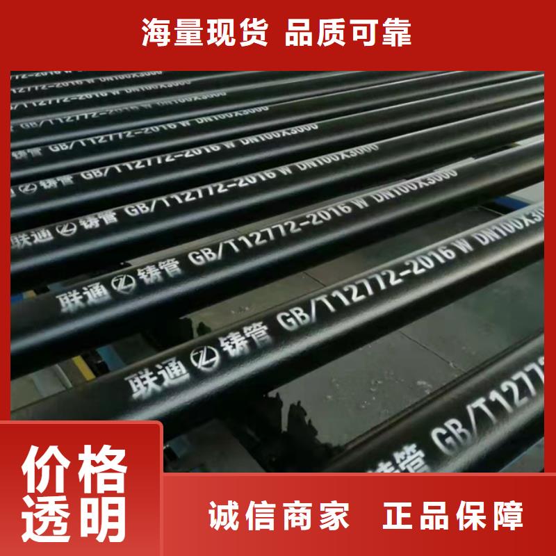 【球墨铸铁管】_新兴铸管优选厂商