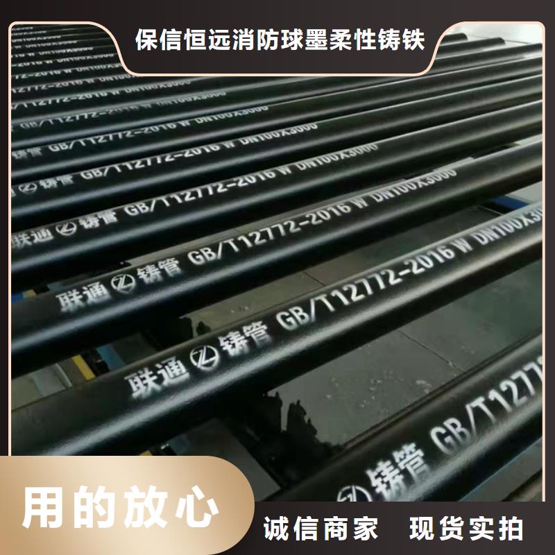 球墨铸铁管k7球墨铸铁管老客户钟爱