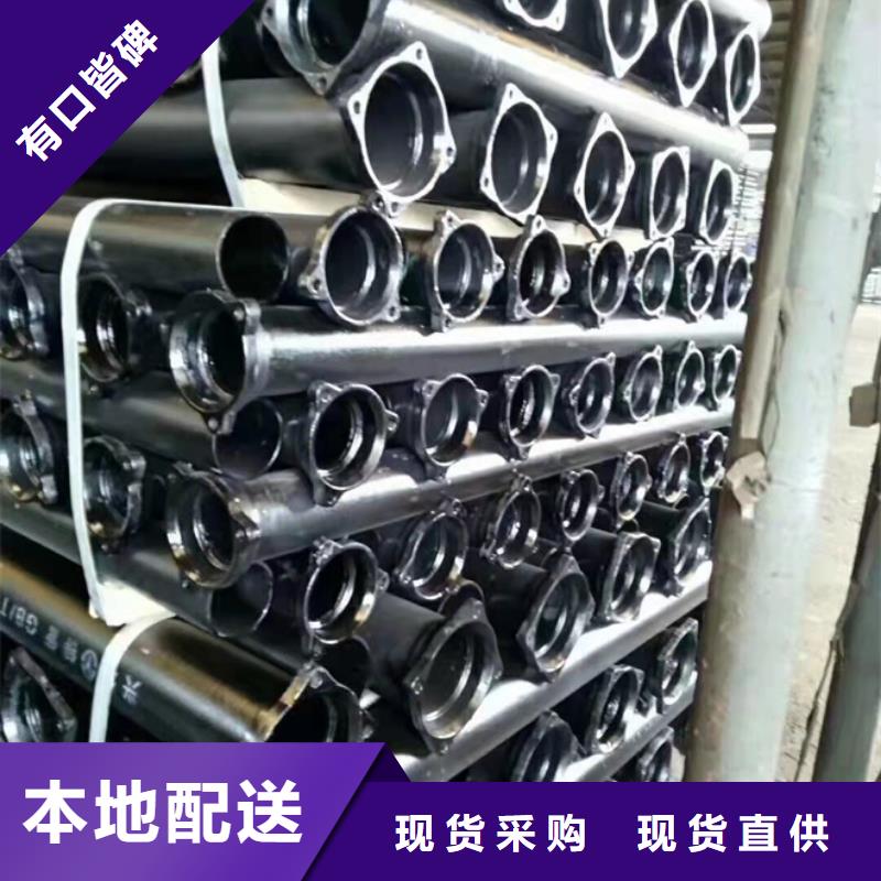 球墨铸铁管柔性排水管定制批发