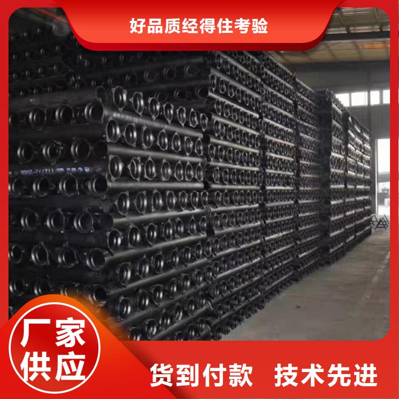 球墨铸铁管-k9球墨铸铁管源头厂商