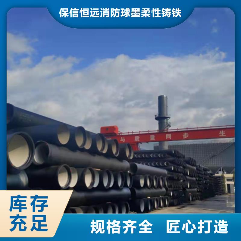 球墨铸铁管-新兴球墨铸管大品牌值得信赖
