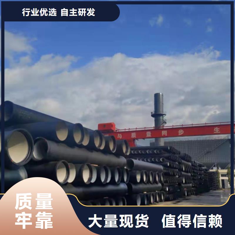  球墨铸铁管实力才是硬道理