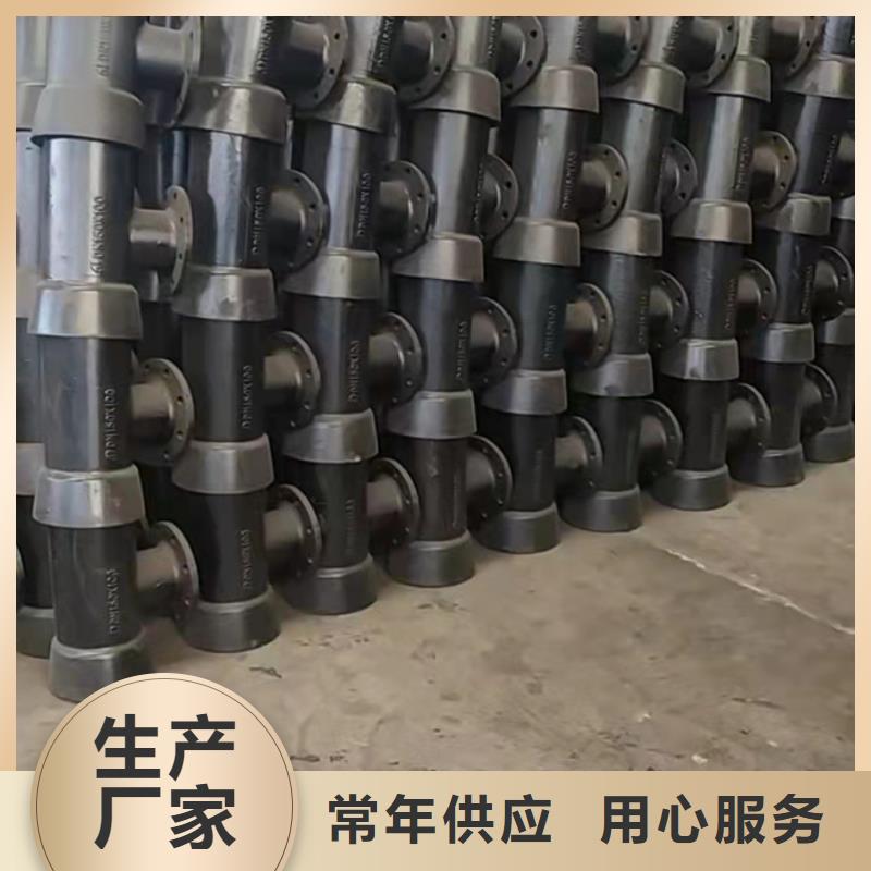  球墨铸铁管用心服务