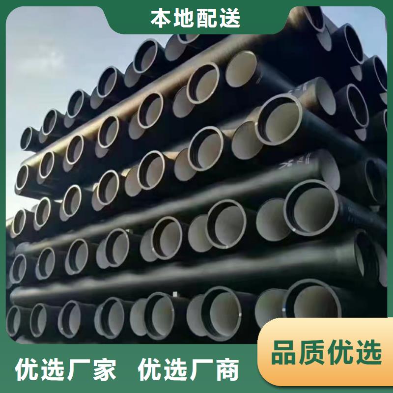 球墨铸铁管_消防球墨铸铁管产地采购