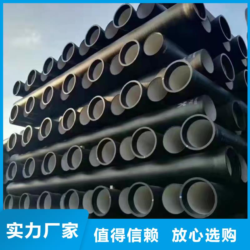 球墨铸铁管【排水铸铁管】支持定制加工
