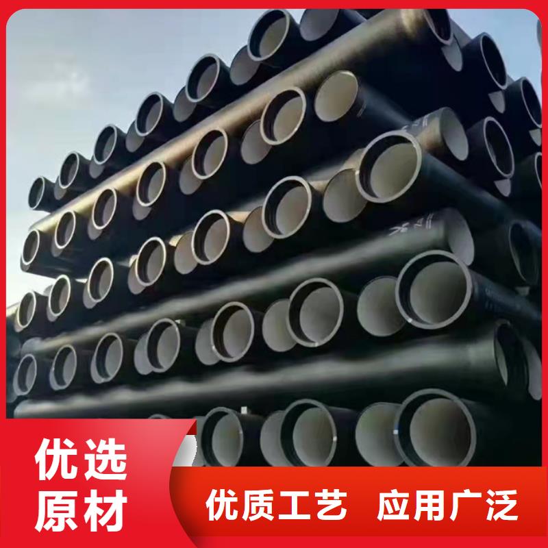 球墨铸铁管【柔性铸铁管】工艺层层把关
