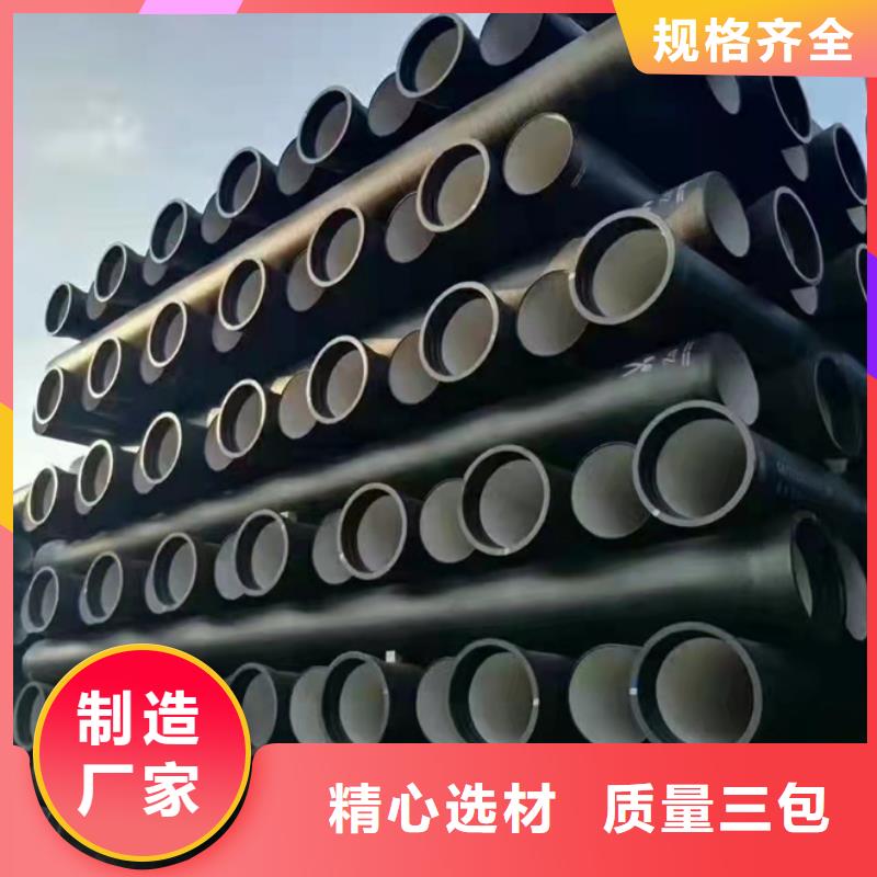 乐东县泫氏铸管批发商