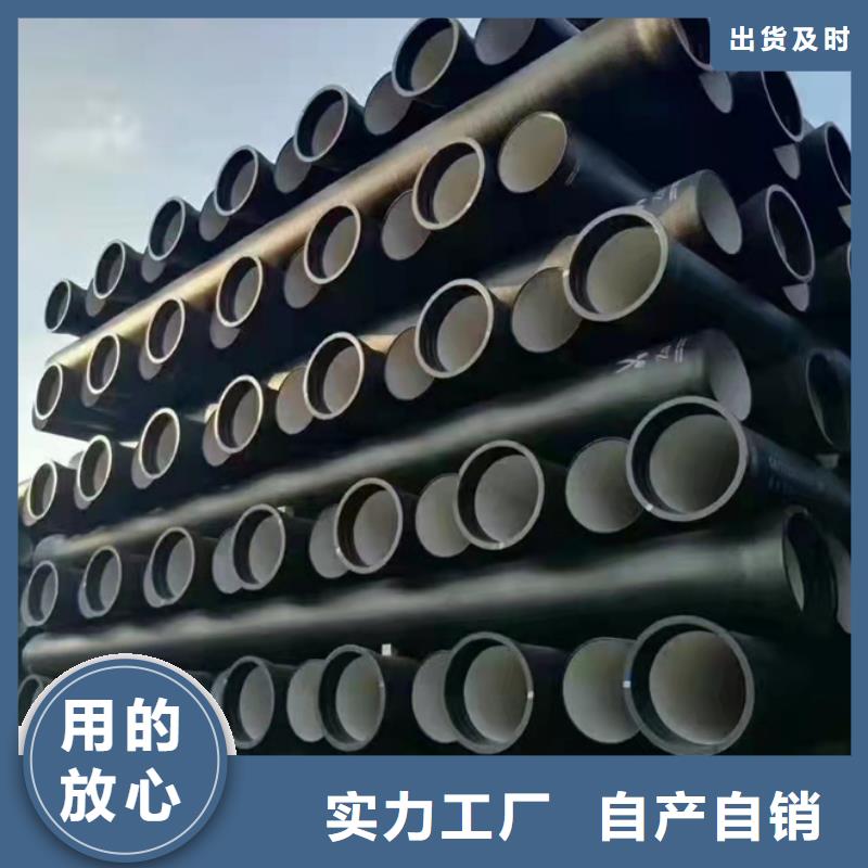 球墨铸铁管-k9球墨铸铁管好产品放心购