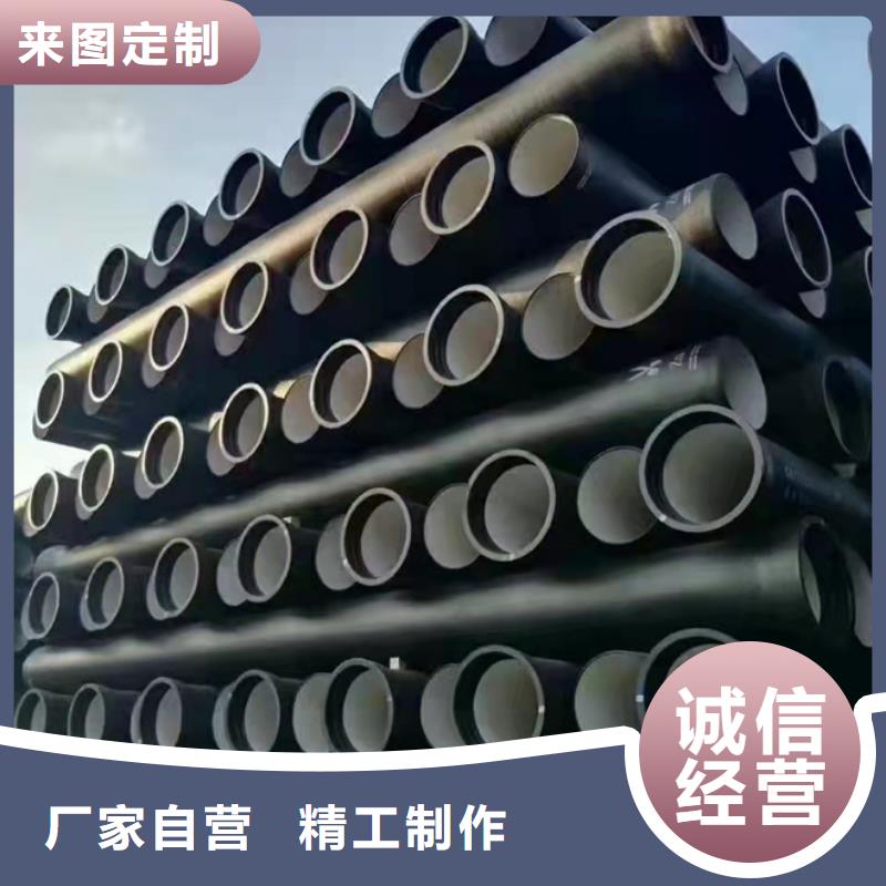 k9球墨铸铁管厂家视频-广饶|垦利|烟台|泰安|济宁|淄博恒远k9球墨铸铁管厂家_ 保信恒远消防球墨柔性铸铁排水排污给水管件商贸(东营市分公司)