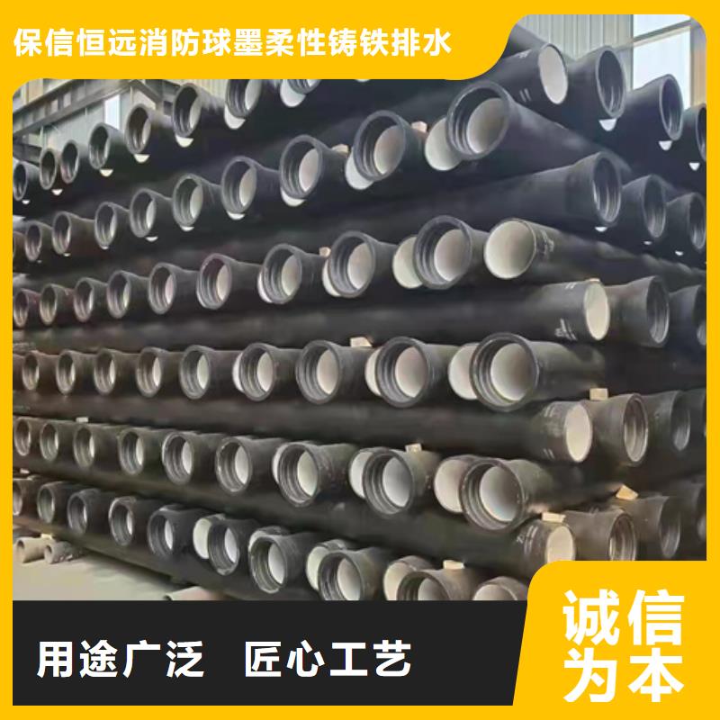 k9球墨铸铁管厂家视频-k9球墨铸铁管厂家-保信恒远消防球墨柔性铸铁排水排污给水管件商贸(丽江市分公司)服务区域华坪|永胜|玉溪|大理|昭通|西双版纳|红河|楚雄|文山