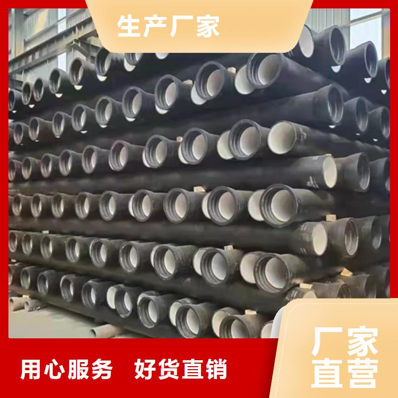 k9球墨铸铁管厂家视频-k9球墨铸铁管厂家-西藏拉萨市该地生产厂家-城关|堆龙德庆|日喀则|昌都|山南|林芝|那曲|阿里