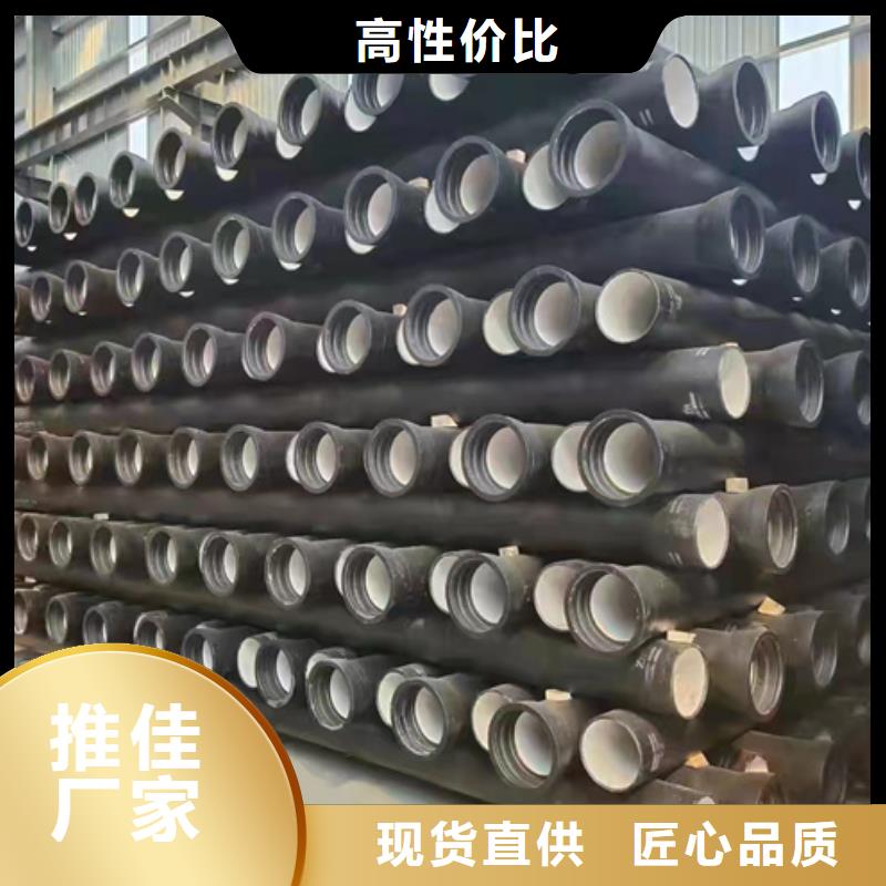 球墨铸铁管【济钢球墨铸管】定制速度快工期短