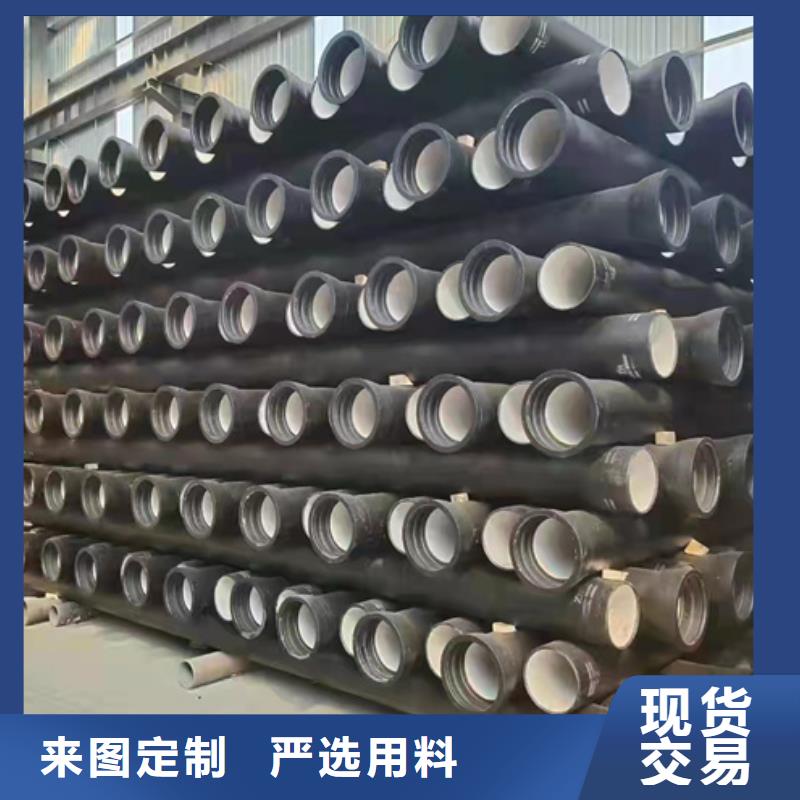 球墨铸铁管k9球墨铸铁管厂家货品齐全