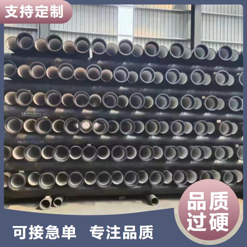 k9球墨铸铁管厂家视频-石鼓|衡山|湘潭|株洲|郴州|邵阳|益阳|湘西|怀化k9球墨铸铁管厂家出货快-保信恒远消防球墨柔性铸铁排水排污给水管件商贸(衡阳市分公司)