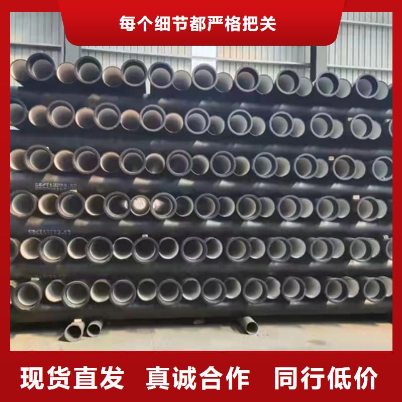 k9球墨铸铁管厂家视频-k9球墨铸铁管厂家_广东省汕头市市场覆盖金平|澄海|惠州|广州|佛山|东莞|河源|阳江|深圳等