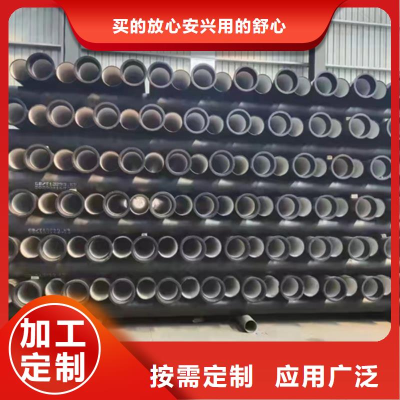 球墨铸铁管给水球墨铸铁管工期短发货快