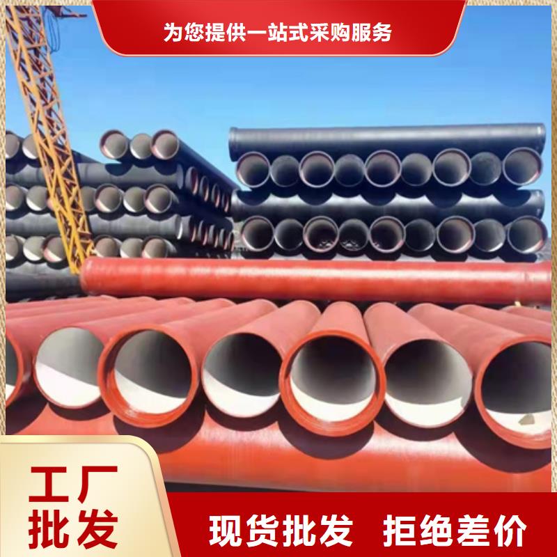 球墨铸铁管用心服务