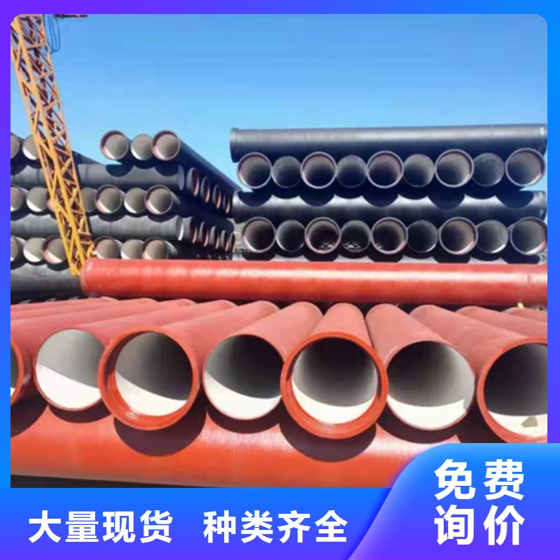 球墨铸铁管-供水球墨铸铁管来电咨询