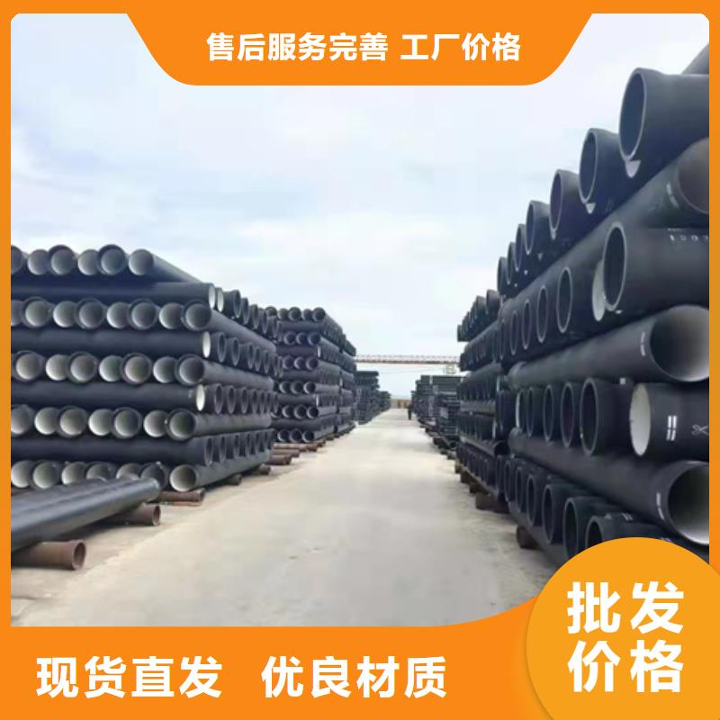 球墨铸铁管北台球墨铸铁管48小时发货
