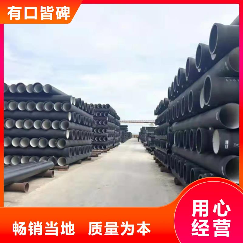 k9球墨铸铁管厂家视频-k9球墨铸铁管厂家-西藏拉萨市该地生产厂家-城关|堆龙德庆|日喀则|昌都|山南|林芝|那曲|阿里