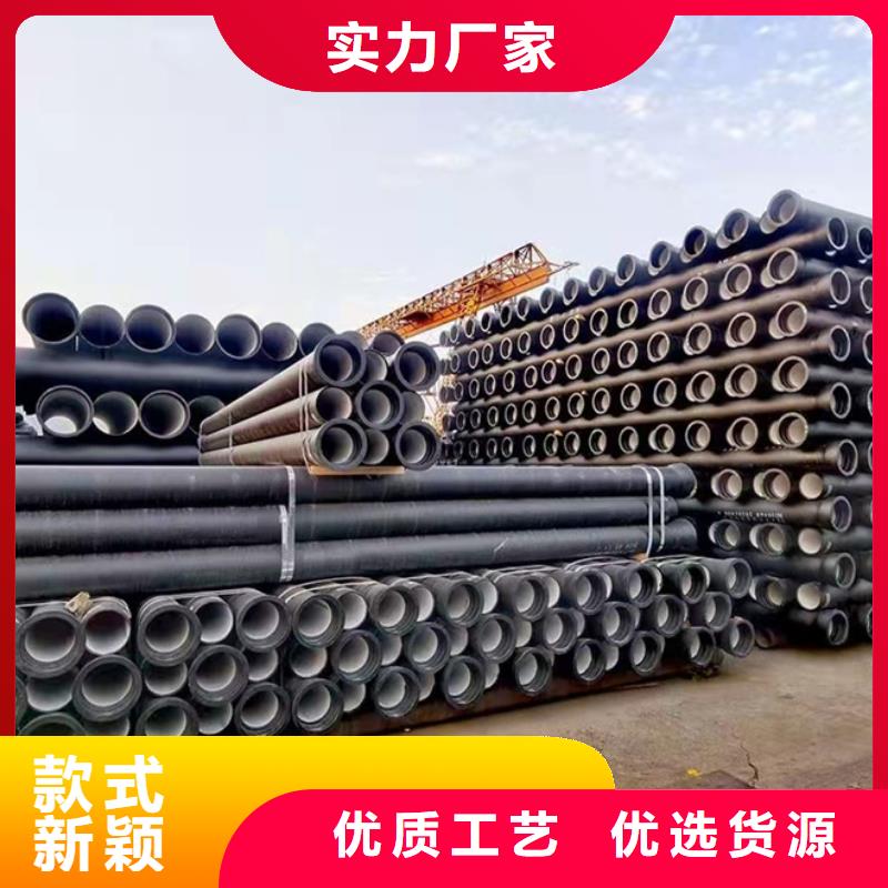 k9球墨铸铁管厂家视频-k9球墨铸铁管厂家-河北省衡水市冀州|武邑|张家口|邯郸|石家庄|邢台附近经销商