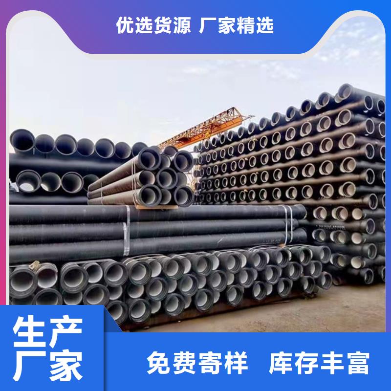 球墨铸铁管柔性球墨铸铁管严谨工艺
