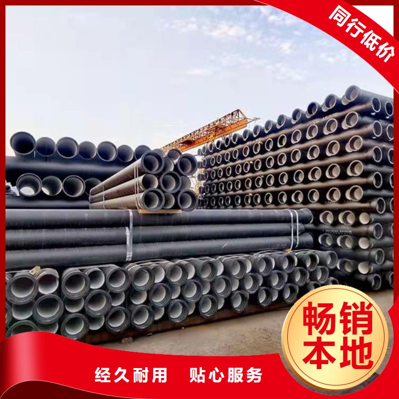 球墨铸铁管,【球墨铸铁管】敢与同行比服务