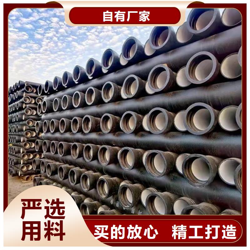 球墨铸铁管-k9球墨铸铁管好产品放心购