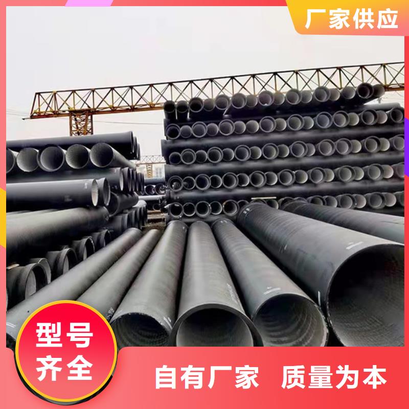 k9球墨铸铁管厂家视频-k9球墨铸铁管厂家|昭通市|巧家|彝良|昆明|大理|临沧|迪庆|玉溪|丽江