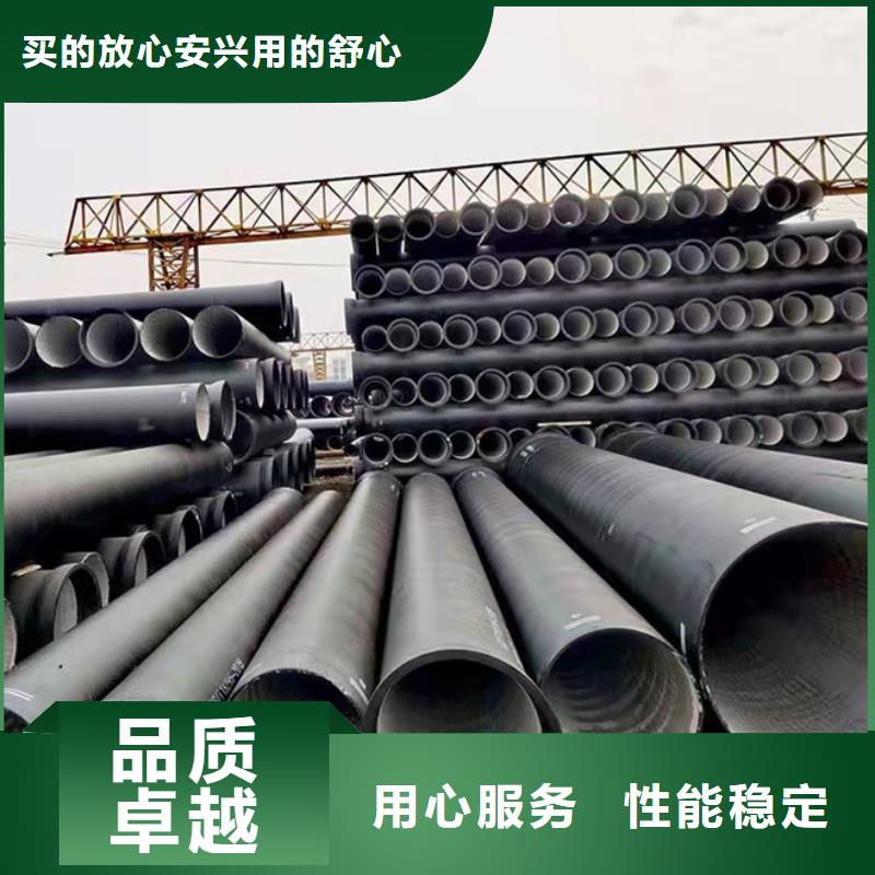 k9球墨铸铁管厂家视频-k9球墨铸铁管厂家-云南省怒江市福贡|泸水|文山|迪庆|昆明|临沧|西双版纳本土公司
