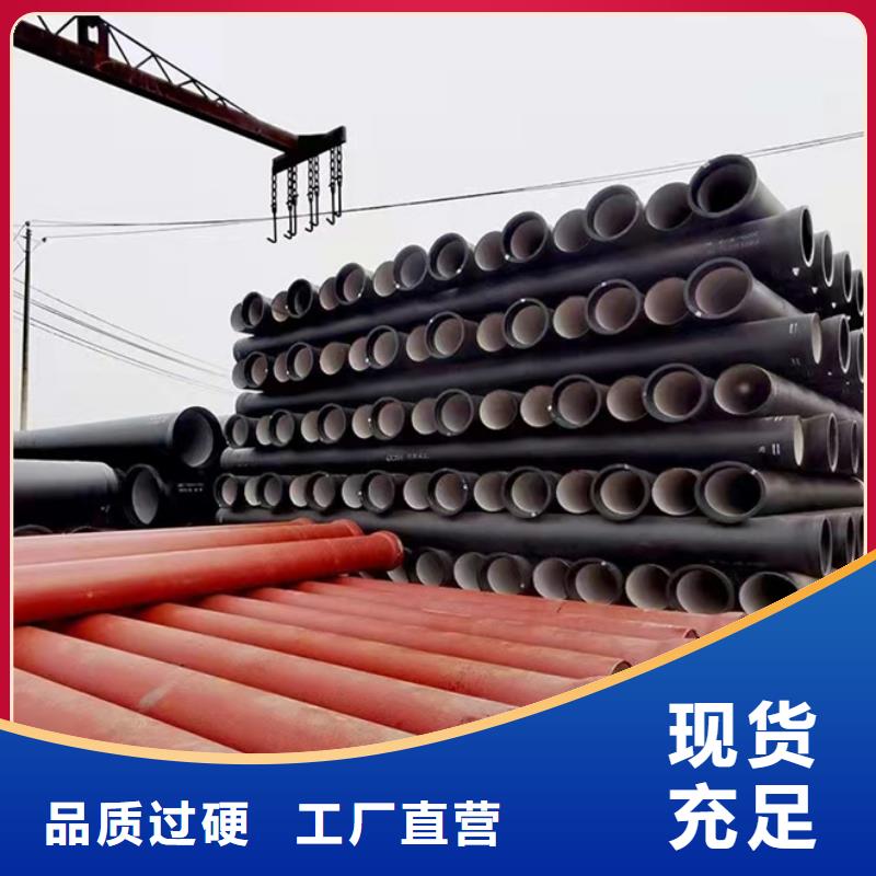 球墨铸铁管柔性球墨铸铁管质量可靠