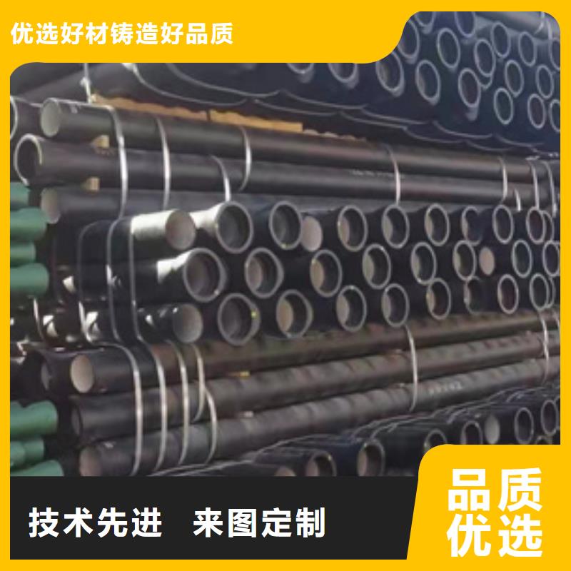  球墨铸铁管服务至上