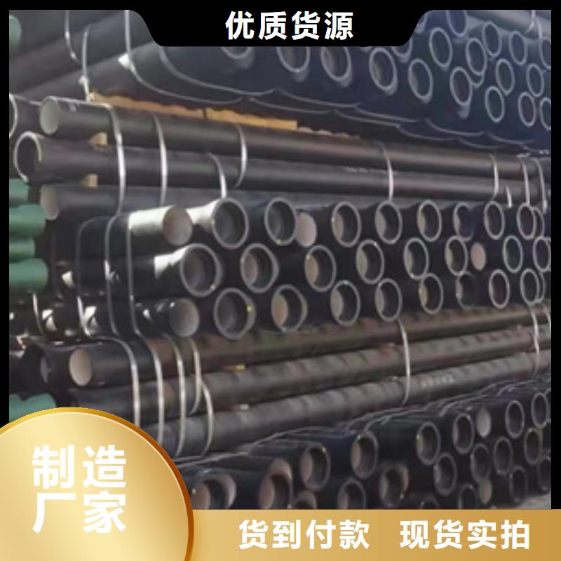 k9球墨铸铁管厂家视频-石鼓|衡山|湘潭|株洲|郴州|邵阳|益阳|湘西|怀化k9球墨铸铁管厂家出货快-保信恒远消防球墨柔性铸铁排水排污给水管件商贸(衡阳市分公司)
