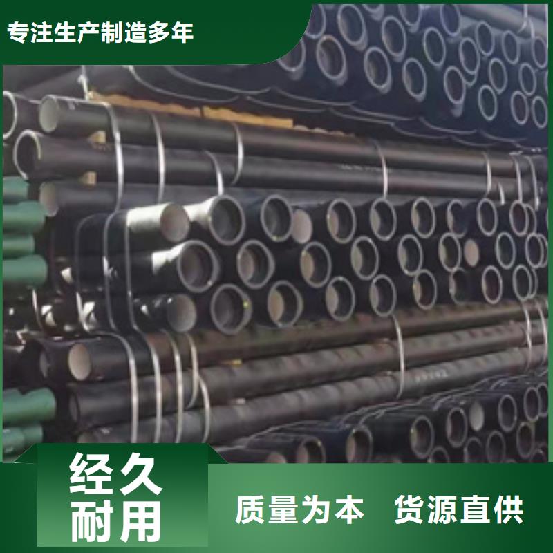 球墨铸铁管机制铸铁管质检合格发货