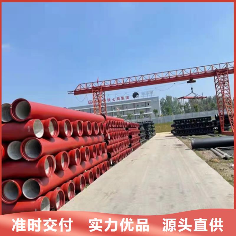 球墨铸铁管质量优价格低