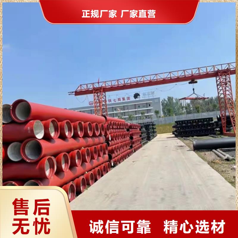 球墨铸铁管k7球墨铸铁管专注产品质量与服务