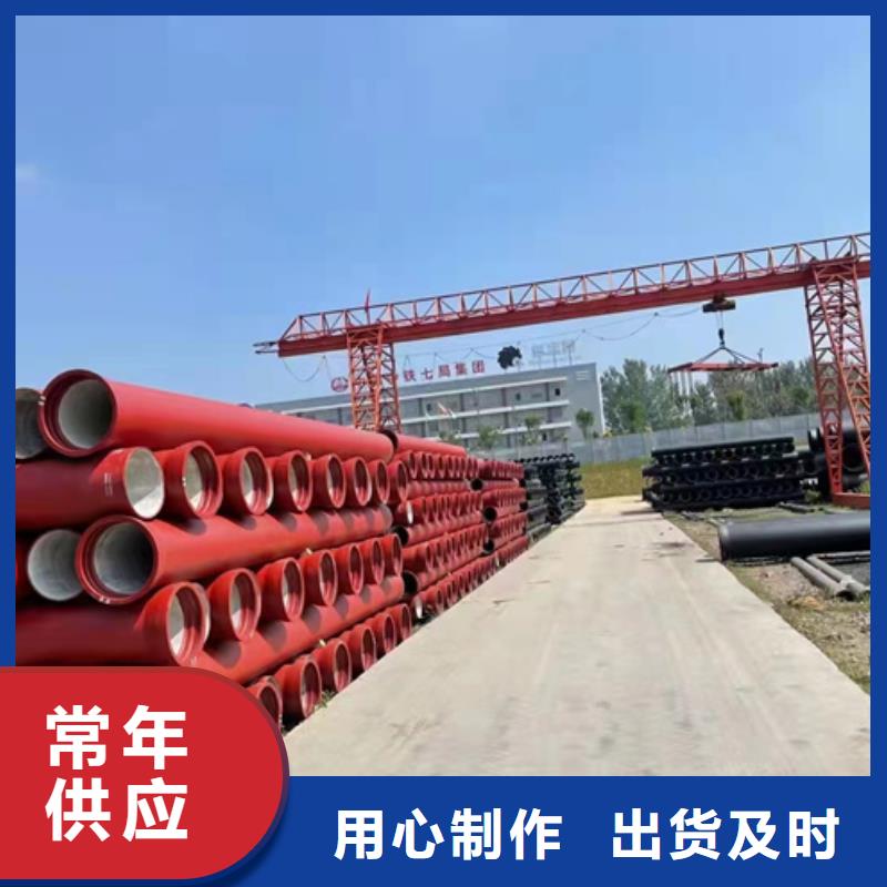 球墨铸铁管W型铸铁管厂经久耐用