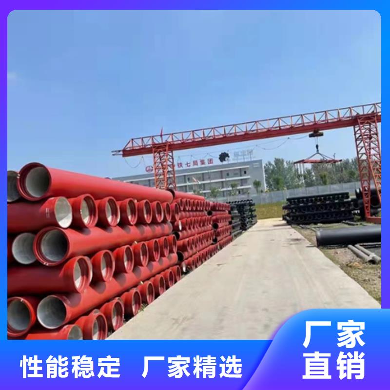 球墨铸铁管k9球墨铸铁管厂家品质有保障