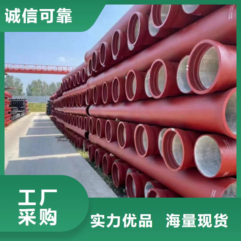 球墨铸铁管-消防球墨铸铁管的简单介绍